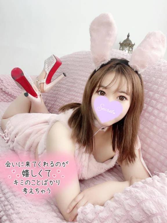 「木曜日、のんびり一緒に過ごそ？」