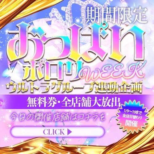 📢おしらせ📢