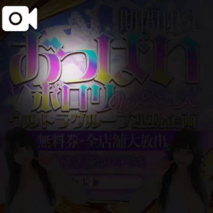 とくとご覧あれ💖