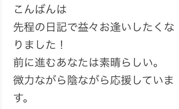 本当本当にありがとう。
