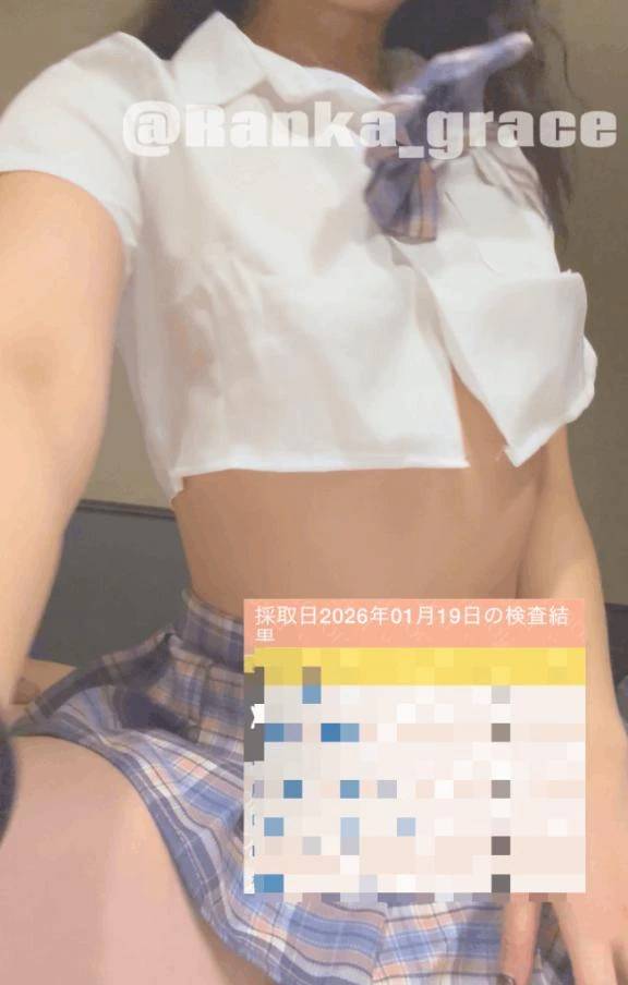 週1の定期検査💉