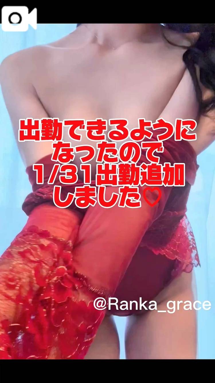 1/31追加しました♡♡