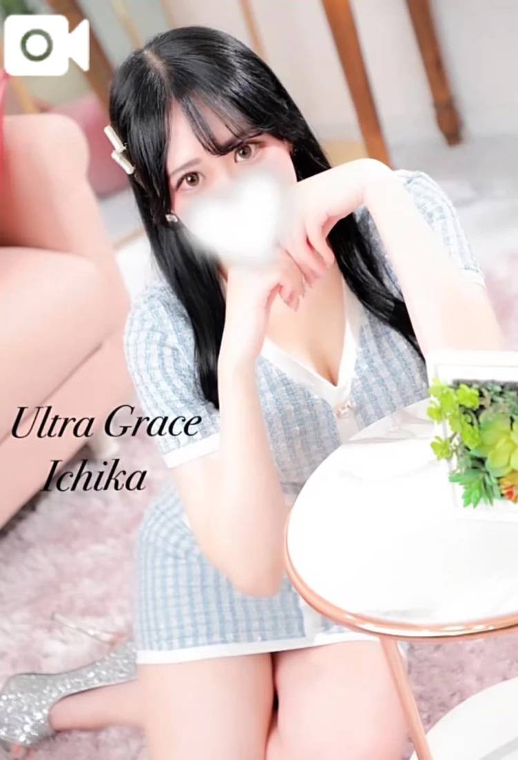 たいきーーん🌷