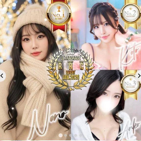 ことのだいすきな❣️❣️❣️