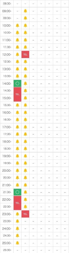 本日残り2枠🌸