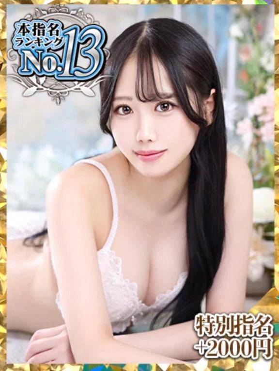 1月ありがとう🌷