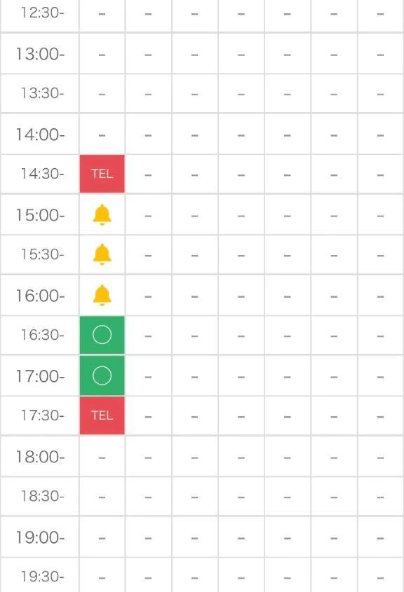 予約開始しました！