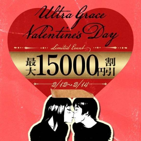 バレンタインイベント🎪