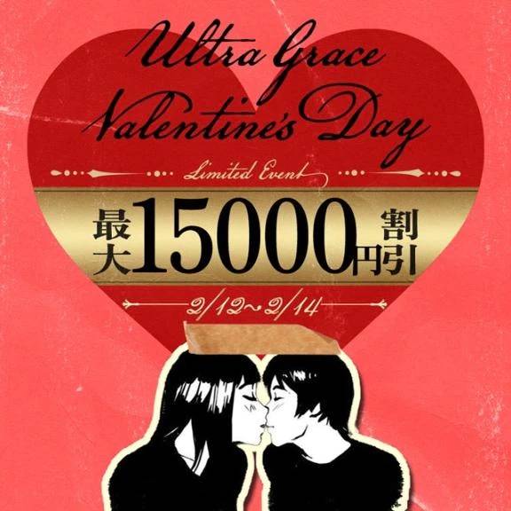 ‼️はかく‼️