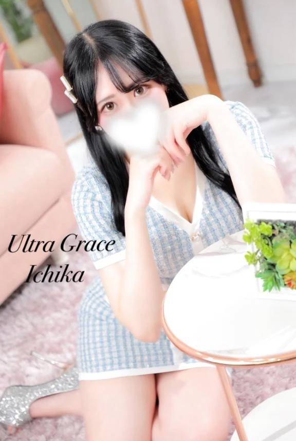 たいきーーん🌷