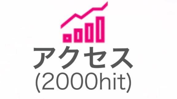 これみてみてほしい...///