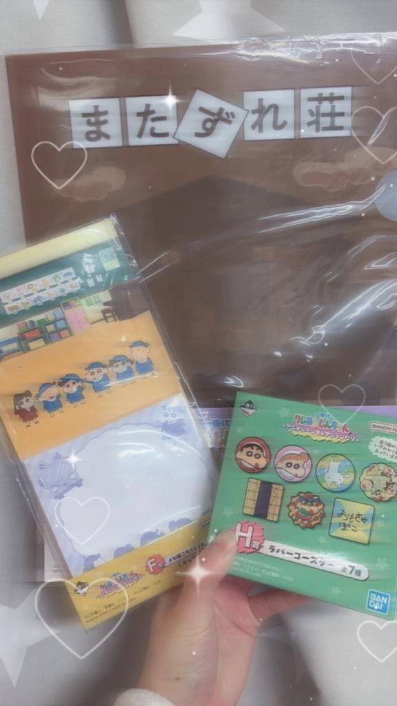 2日連続ありがとう🥹🙏🏻💖