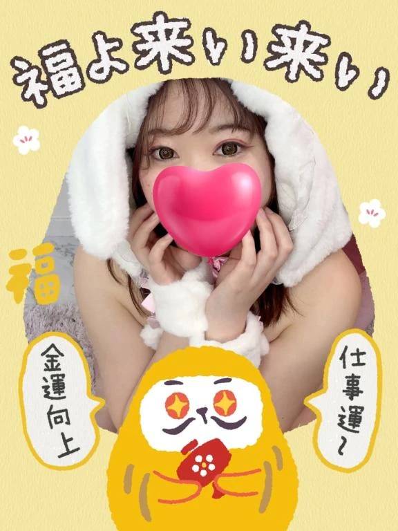 「🥹寂しいの🥹💗」