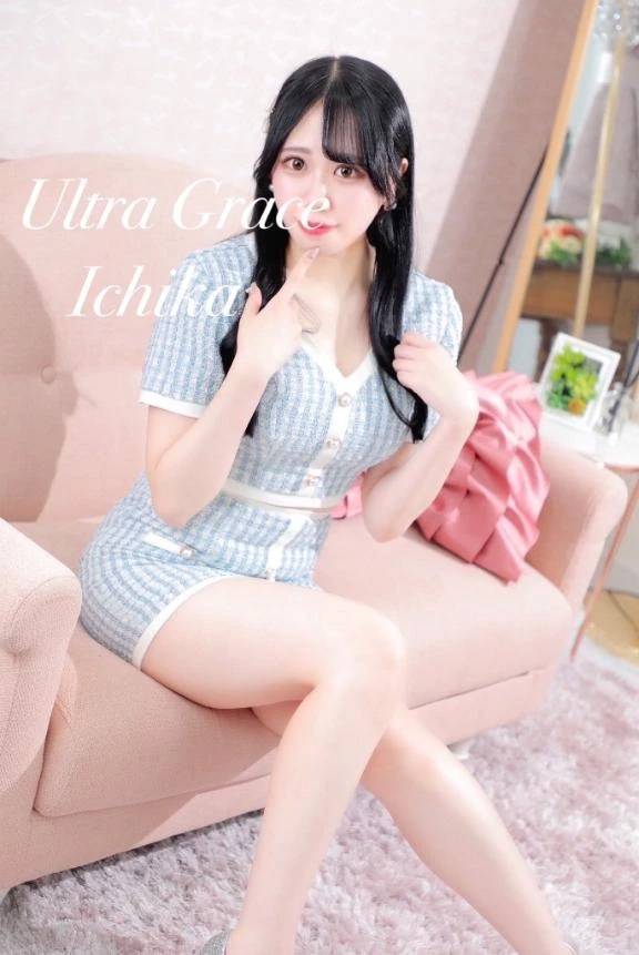 たいきーーん🌷