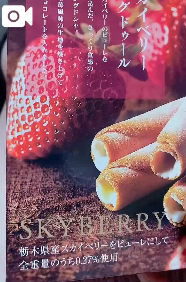 可愛い〜🍓︎💕︎︎