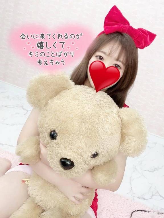 「今日会えたら、ちょっと得かも」