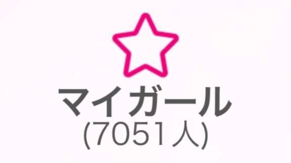 このあと！❣️