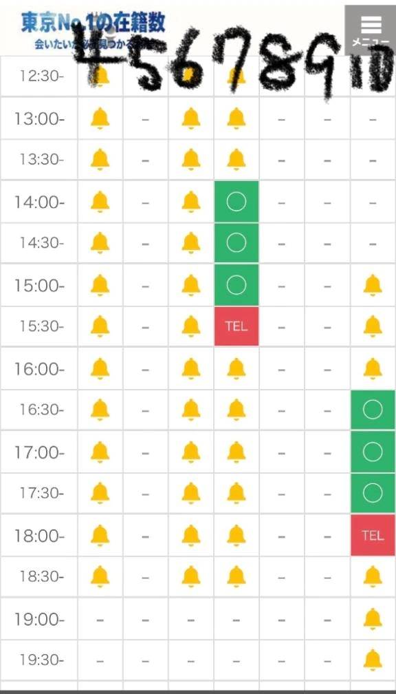 7.10日空き枠ありますm(_ _)m