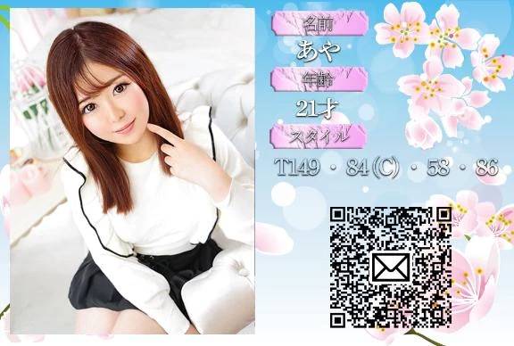 「✨あやからのお願い✨👱🏻‍♀️」