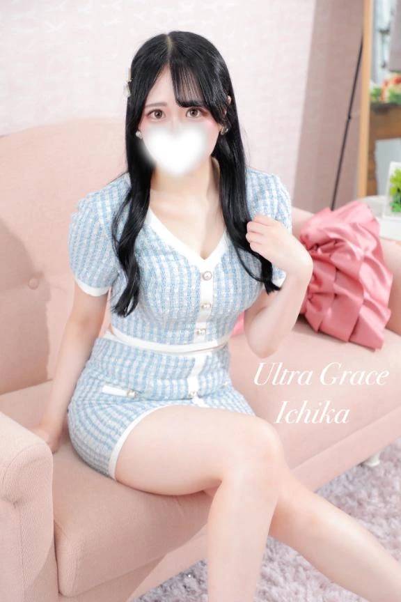 たいきーーん🌷