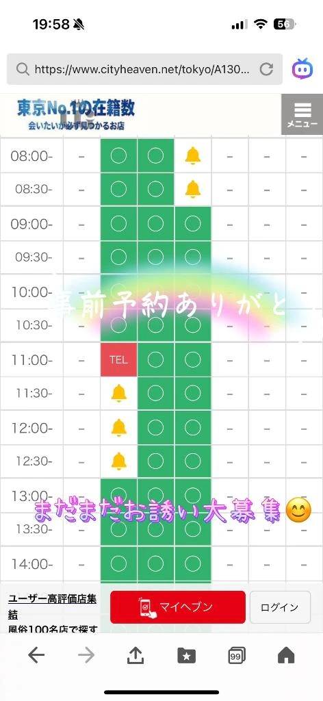 「🥹💞とっても嬉しい🥹💞」