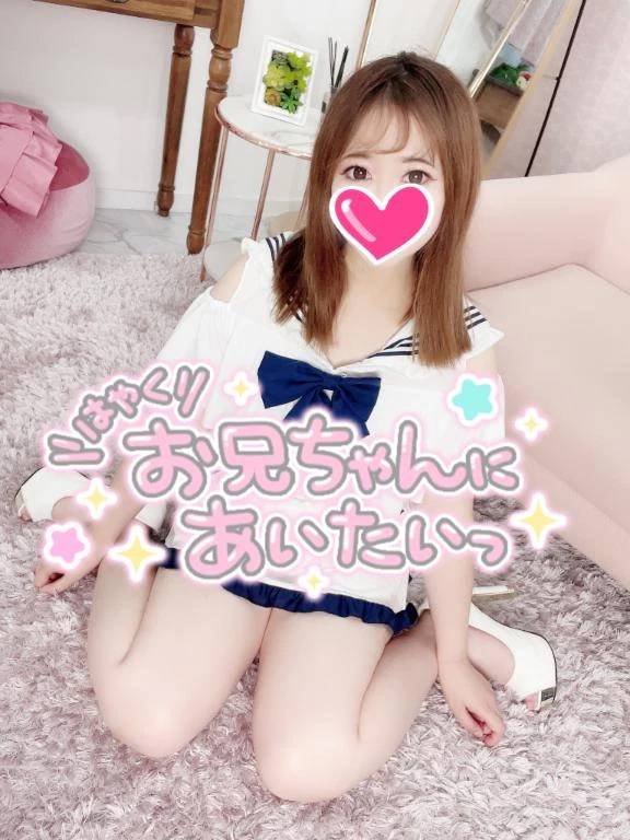 「おはよう💖今日もあやが頑張る日」