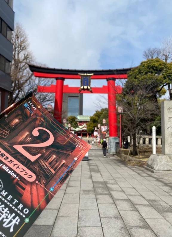 真実はいつも1つ‼️‼️‼️