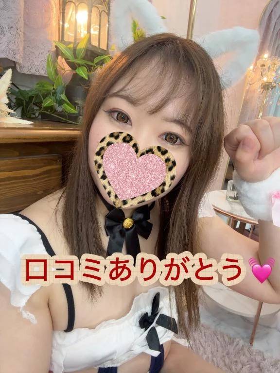 「💗ニコニコSmile💗🥰」