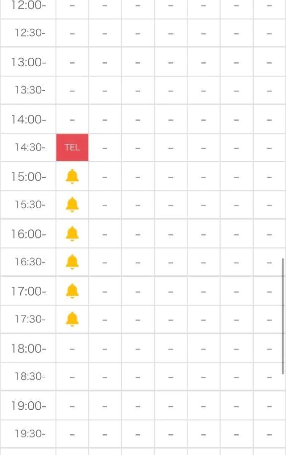 受付終了しました！