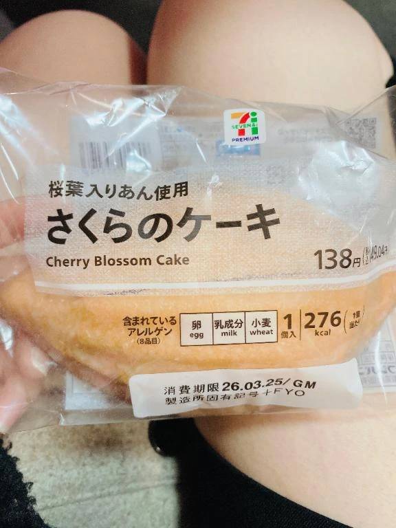 ありがとうございます🙇‍♀️