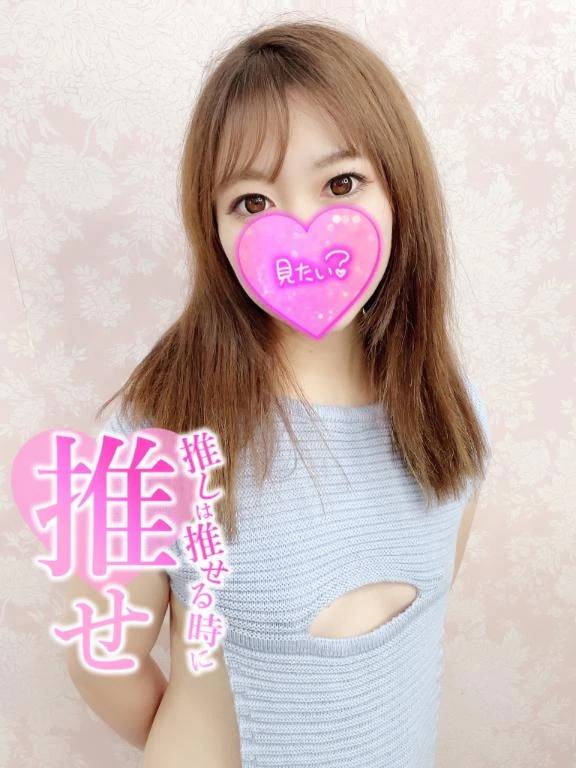 「午後の秘密💌」