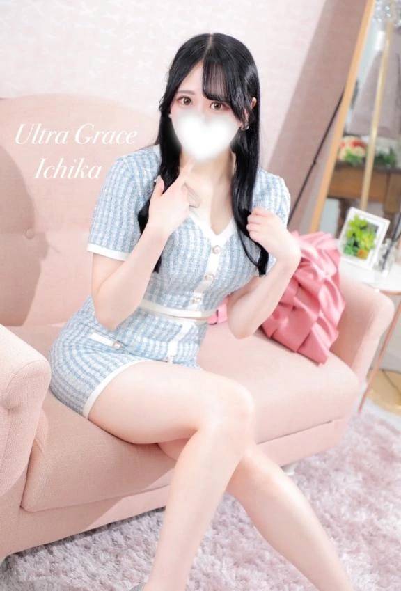 たいきーーん🌷