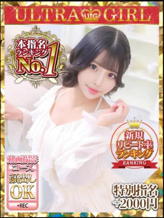 👑❤️Ｎｏ．１❤️👑
