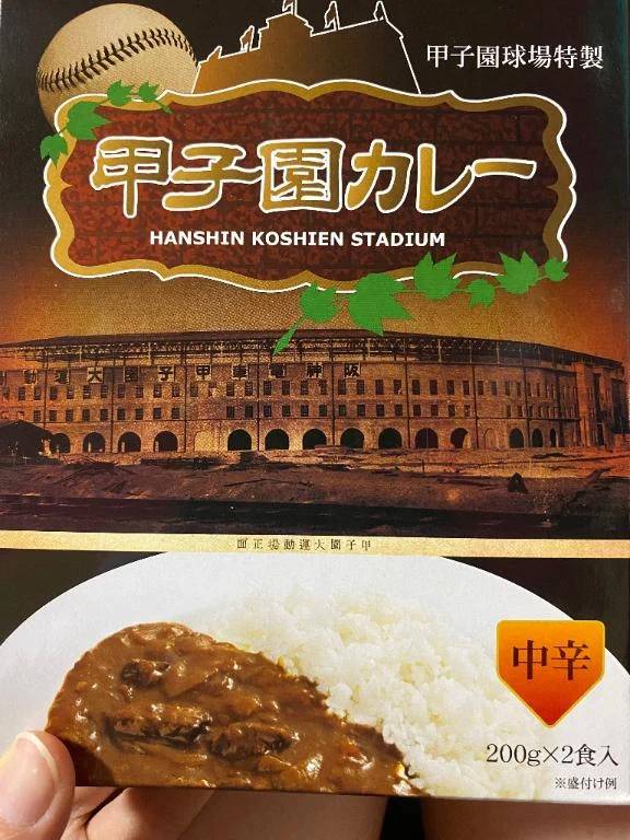 特別なカレー🍛🍴😋