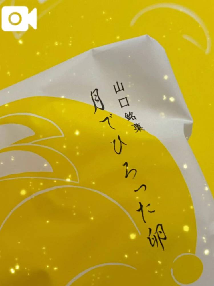 君は唯一無二だ