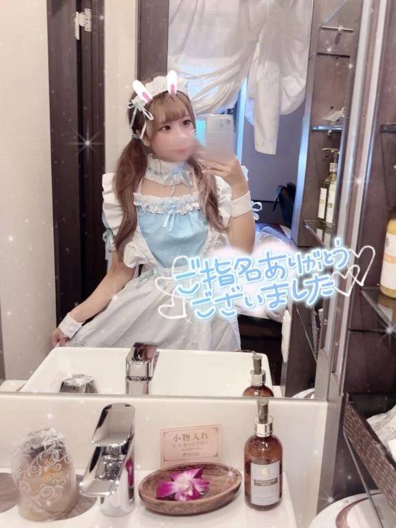 メロ