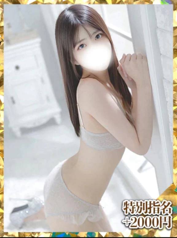 延長！20時まで！