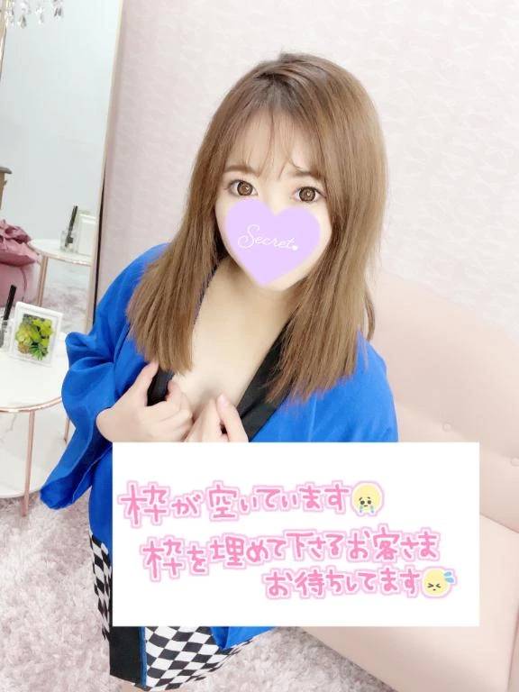 「お昼ってさ‥ちょっとだけ危ない時間だよね？」