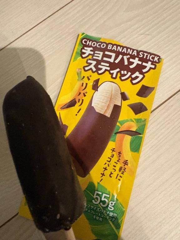 ちそちそあいす