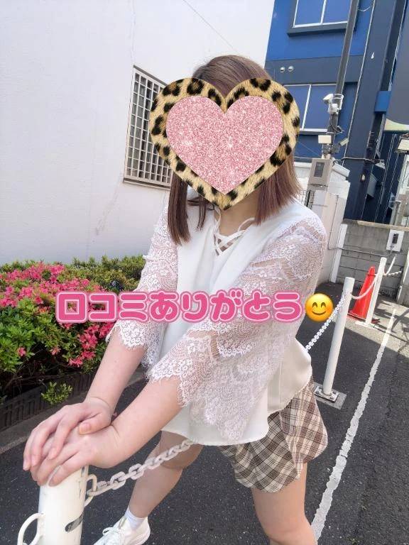 「褒めてくれてありがとちゃむ🫣💗」
