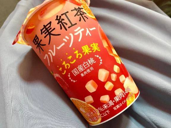 休憩中〜♪