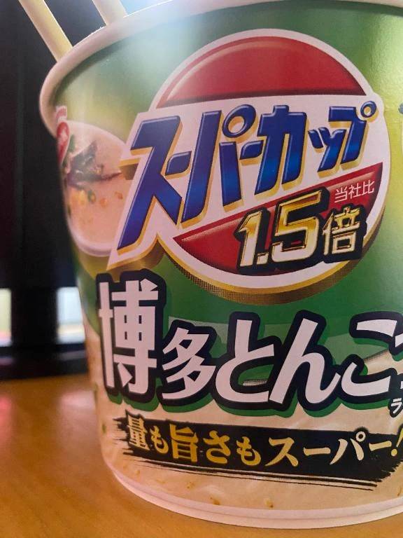 ハマってんの、安いしね🍜