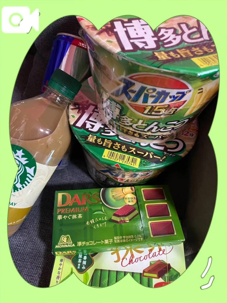 愛やね💚