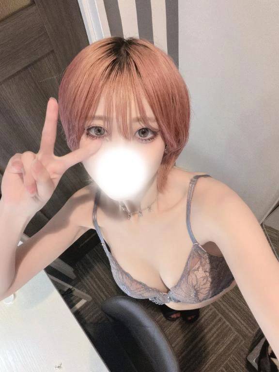 ぴ！