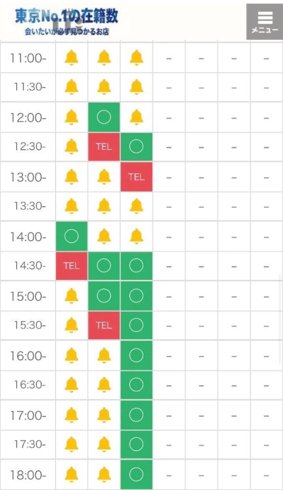 14時から！