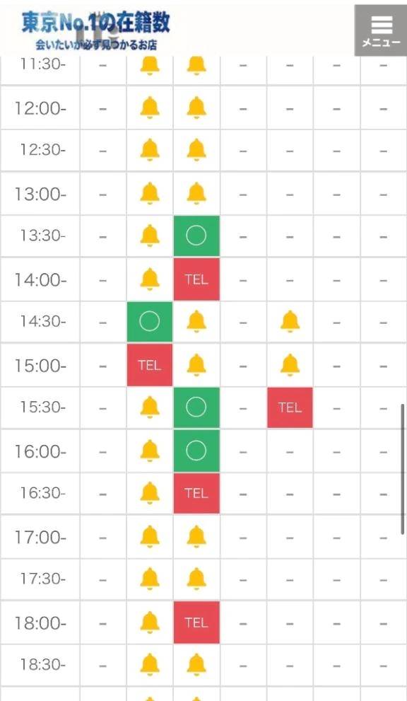 11日本日14:30~1枠！