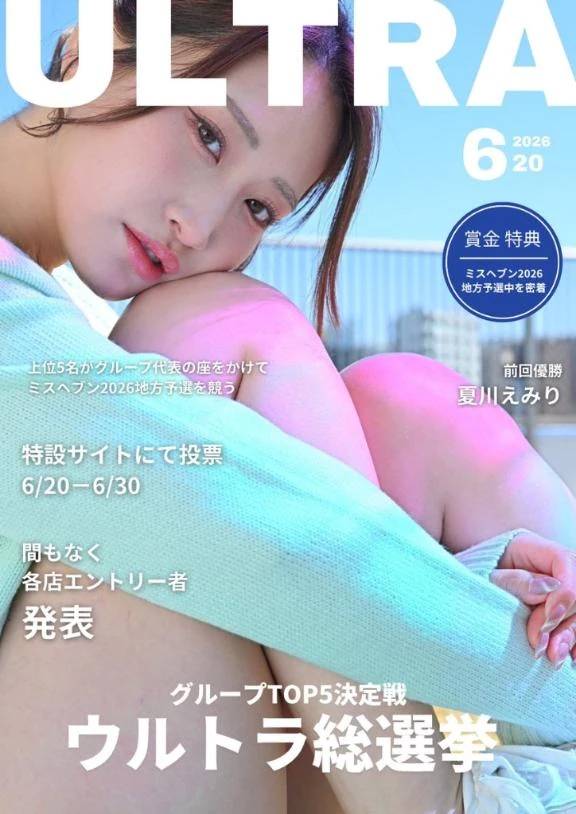 お知らせ⋆͛📢⋆