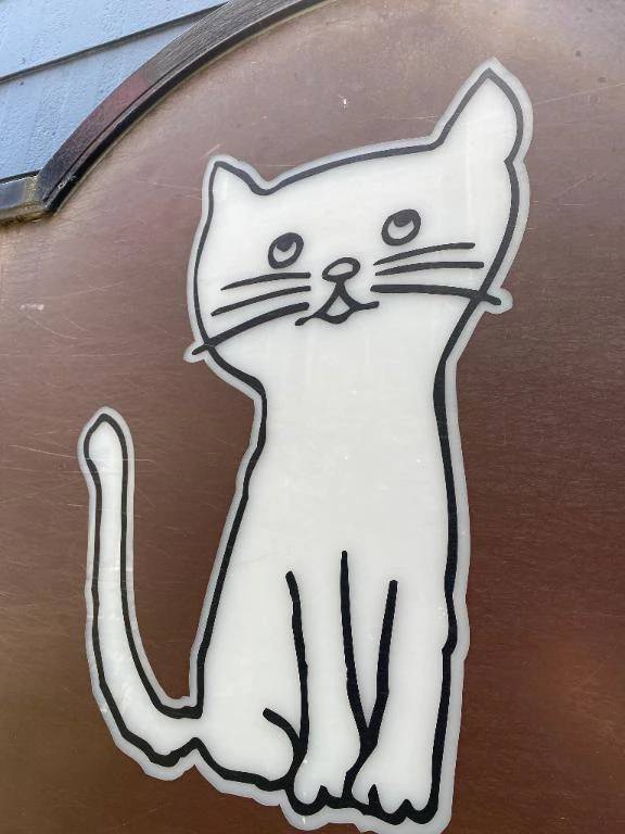 んわ
