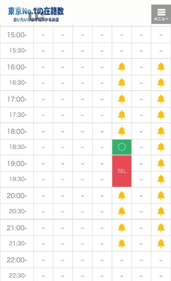 23日から再開！