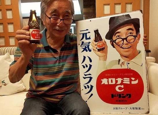 ナミの日